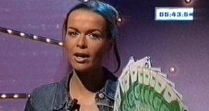 Gaby in Game Time, 1999.